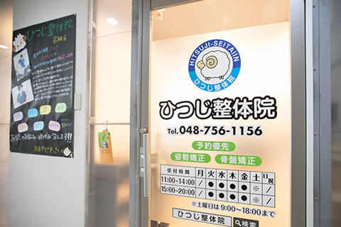 入口